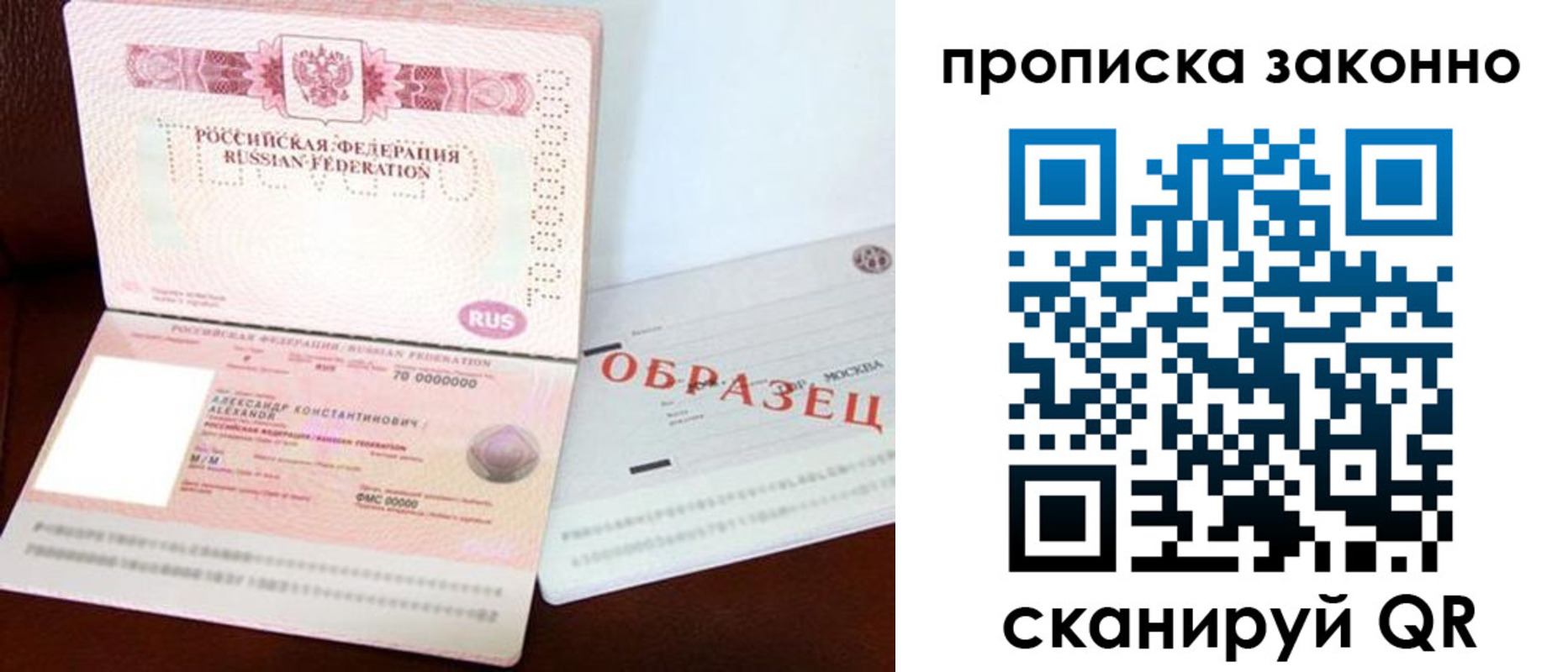 форма 3 в Советском